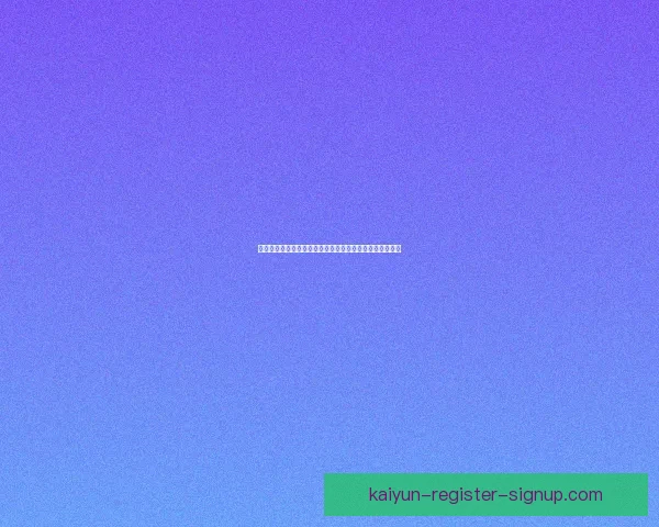 精彩纷呈体育竞猜盛宴，畅享赛事激情与赢大奖的快乐体验